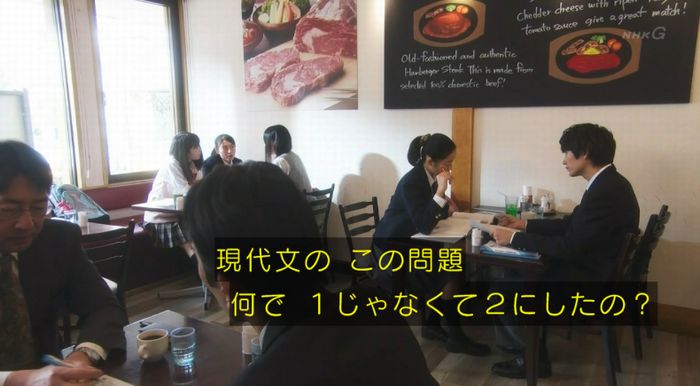 腐女子うっかりゲイに告るのキャプ31