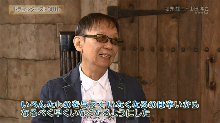 NHKドラクエSPのキャプ346