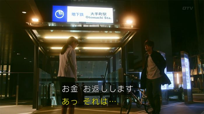人は見た目が100パーセントのキャプ612