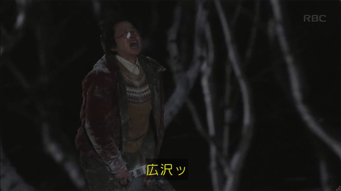 リバース 1話のキャプ20