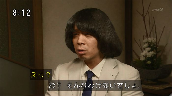ひよっこ 77話のキャプ159