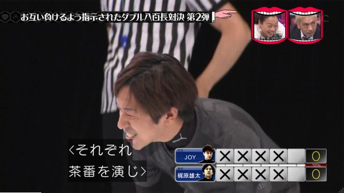 水曜日のダウンタウンのキャプ165