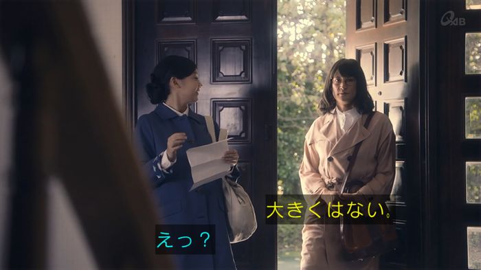 家政夫のミタゾノ 5話のキャプ144