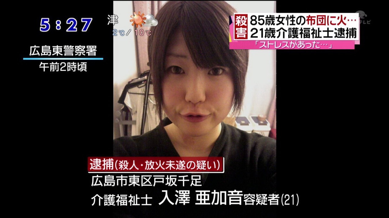 【東京】保育園で男の子のけぞる程髪ひっぱる暴行容疑で保育士の女（26）逮捕「イライラして」　虐待は防犯カメラに★3  [PARADISE★]YouTube動画>1本 ->画像>5枚 