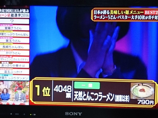 日本国民がガチで投票！お菓子総選挙2016★6 ->画像>24枚 