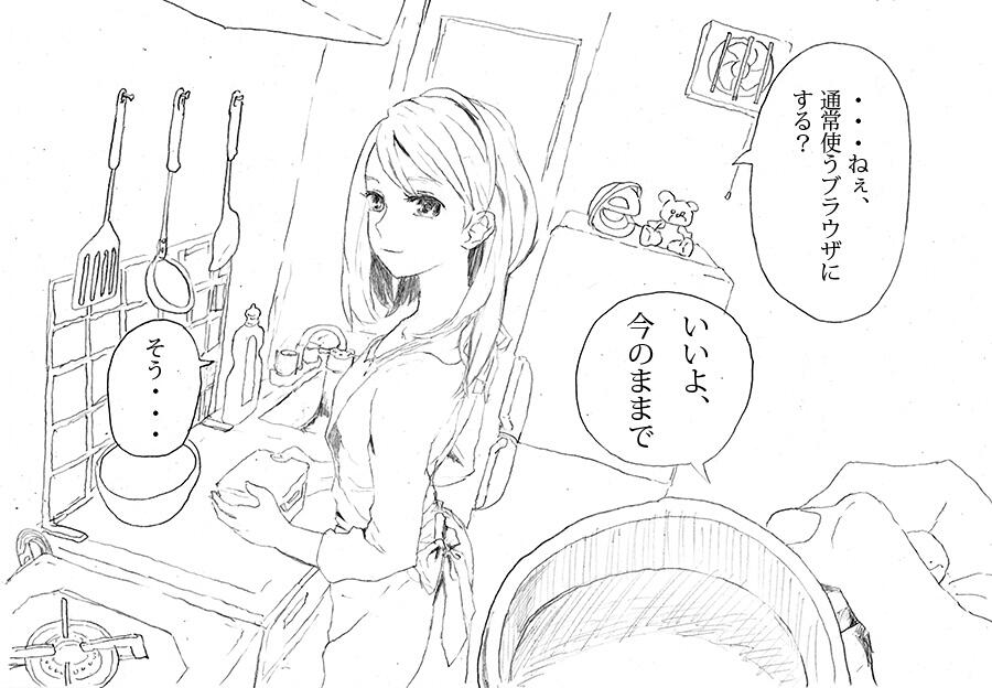 【Ready】OSたんの萌え画像スレVer.23【Boot】YouTube動画>4本 ->画像>407枚 