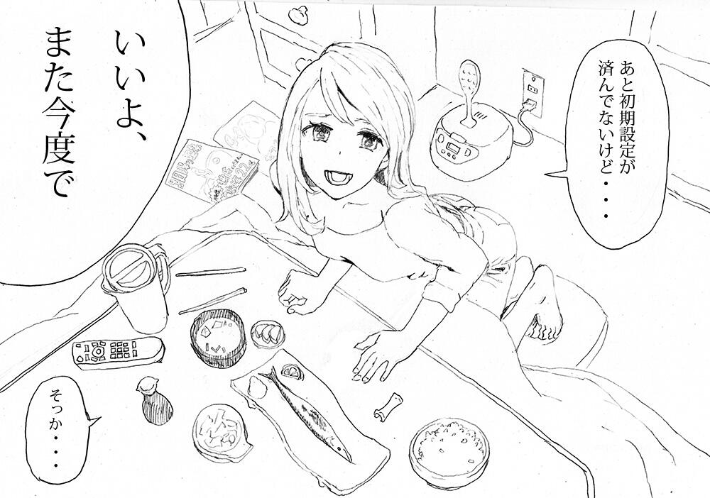 【Ready】OSたんの萌え画像スレVer.23【Boot】YouTube動画>4本 ->画像>407枚 