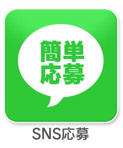 LINEは ep13