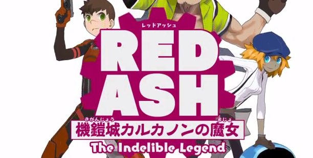 真のロックマンDASH  RED ASH　が公開！