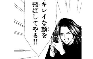 ybzjƂɂ鏗̃weR`ʁuOwA𓒑DɂvugCŃXJ[gv [f]ڋ֎~]©2ch.net->摜>43 