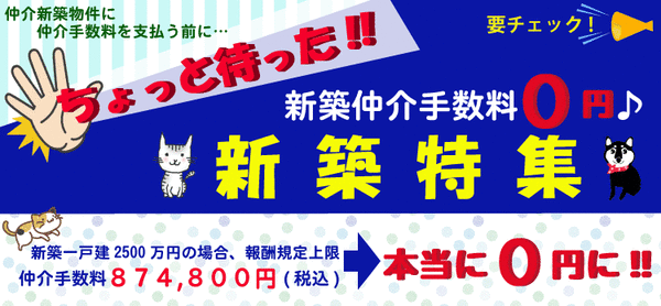 バナー