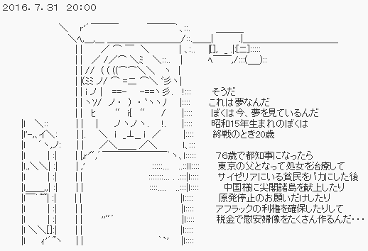 NHK総合を常に実況し続けるスレ 124441 超絶修正©2ch.net	->画像>73枚 