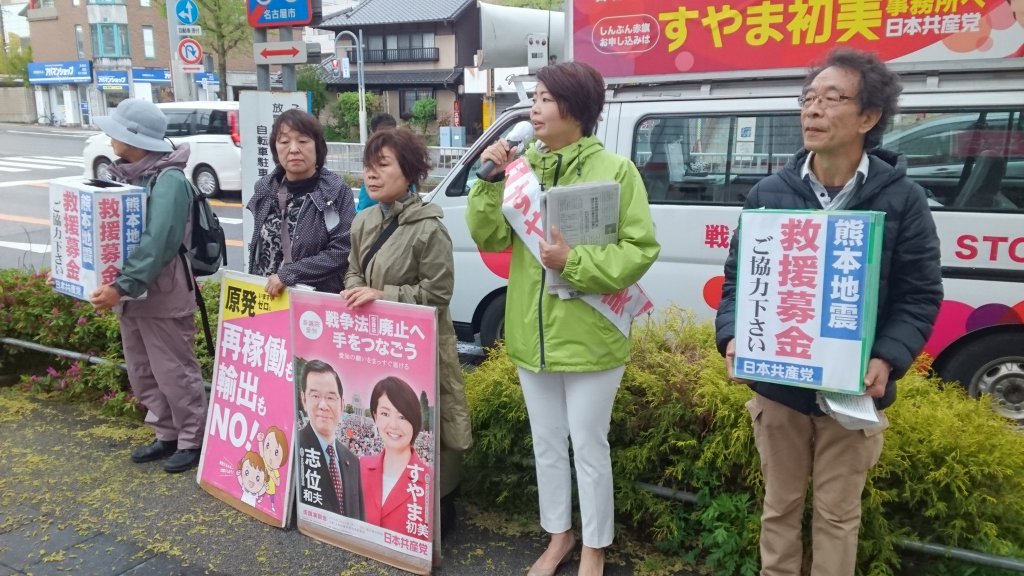 ★★★日本共産党はテロ政党です★★★ [転載禁止]©2ch.net	YouTube動画>13本 ->画像>29枚 