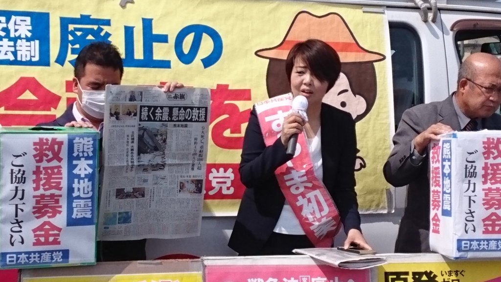 ★★★日本共産党はテロ政党です★★★ [転載禁止]©2ch.net	YouTube動画>13本 ->画像>29枚 