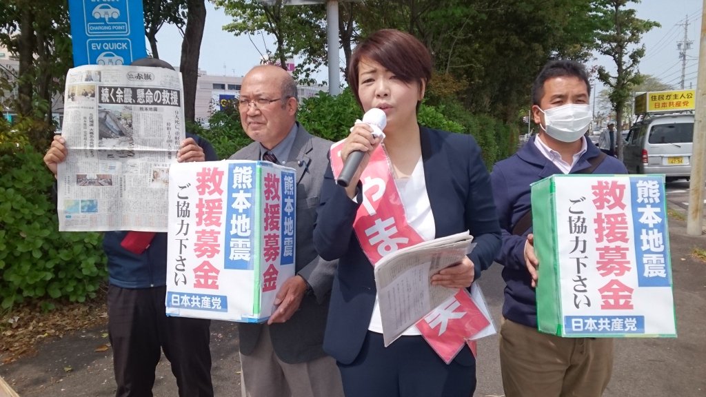★★★日本共産党はテロ政党です★★★ [転載禁止]©2ch.net	YouTube動画>13本 ->画像>29枚 