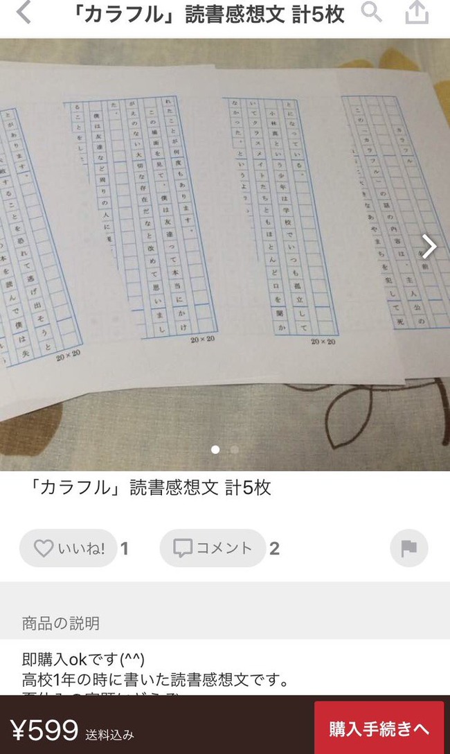 NHK総合を常に実況し続けるスレ 125670　修正©2ch.net	->画像>25枚 