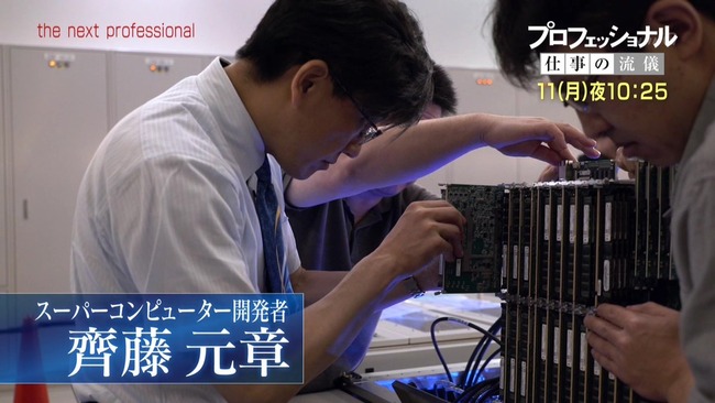 NHK総合を常に実況し続けるスレ 142173 心からお祝いを称します	->画像>17枚 