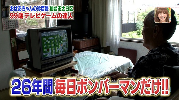 Mr.Tf[4 [f]ڋ֎~]©2ch.net ->摜>24 