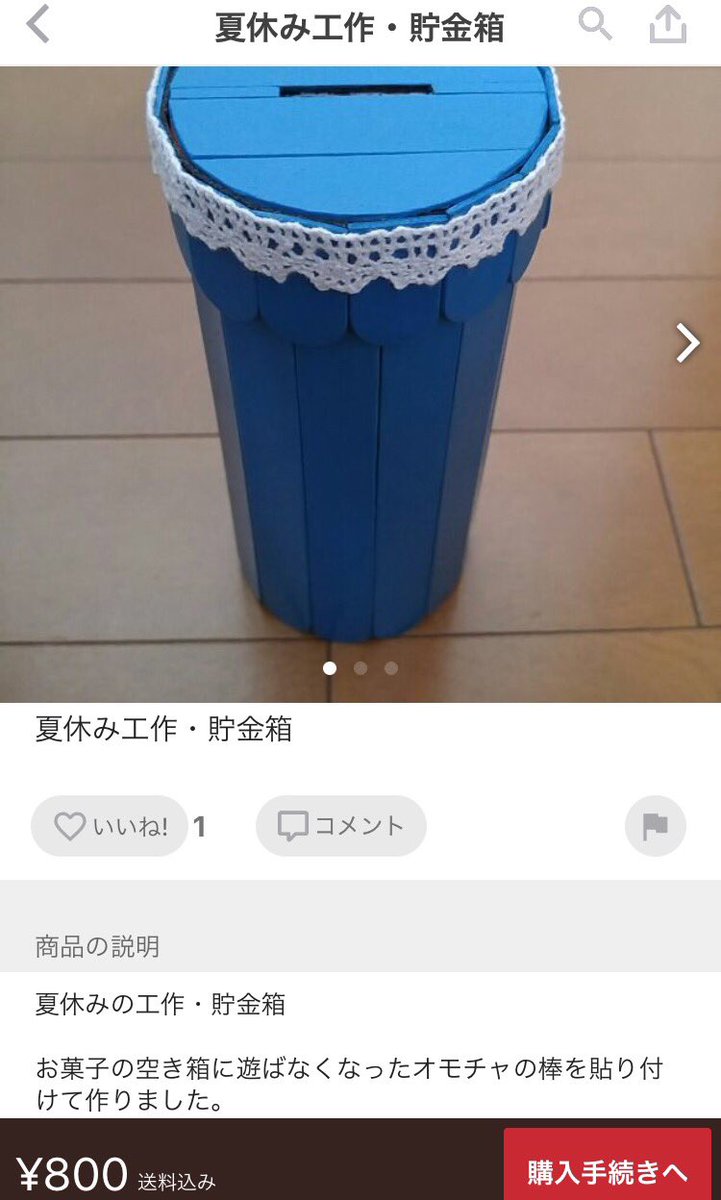 NHK総合を常に実況し続けるスレ 125670　修正©2ch.net	->画像>25枚 