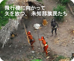 NHK-SP 大アマゾン 最後の秘境 第4集「最後のイゾラド」★1©2ch.net	->画像>14枚 