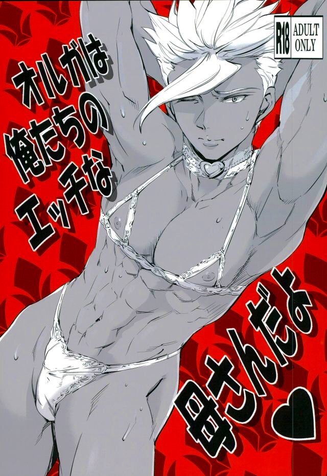 35歳、発達障害のB型作業所通いですが 3 	YouTube動画>2本 ->画像>8枚 