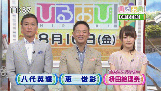 http://livedoor.4.blogimg.jp/mashlife/_f/masudaerinac.gif