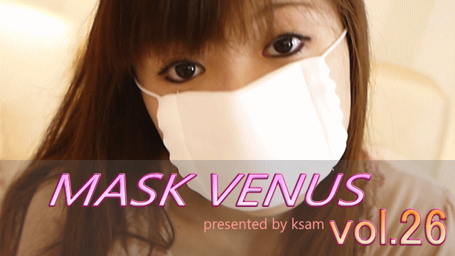 MASK VENUS vol.26 みお