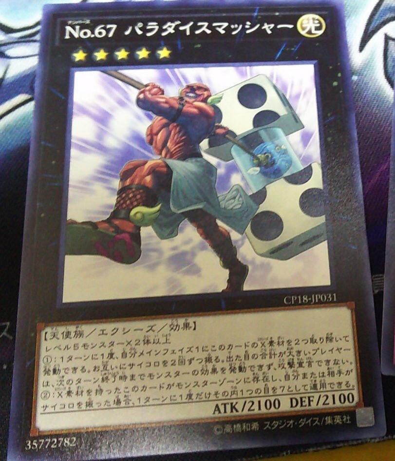 遊戯王 PSA10 CAN-Re:D ガルーザス 遊戯王 psa10 初期 PSA10鑑定済〕ガルーザス(初期