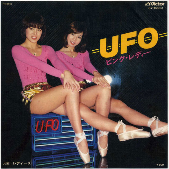 ピンクレディー/UFO