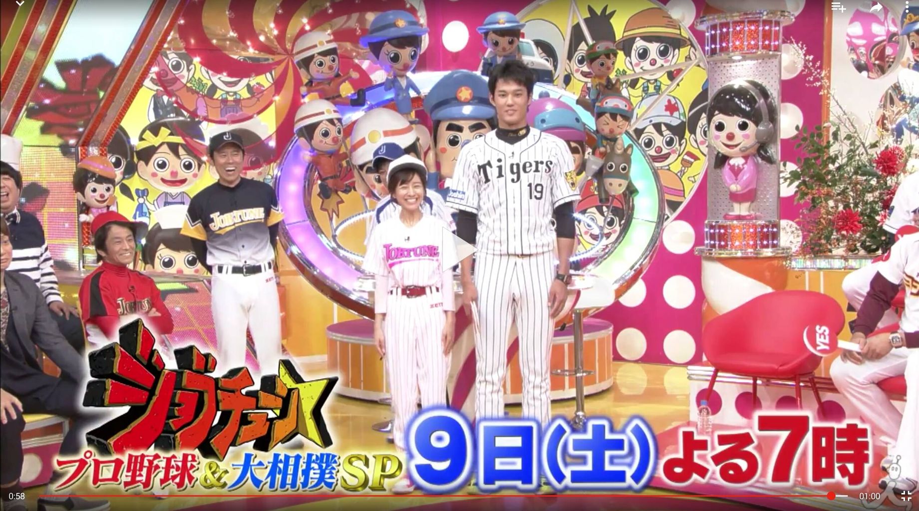 とらせん3 全レス転載禁止 	->画像>7枚 