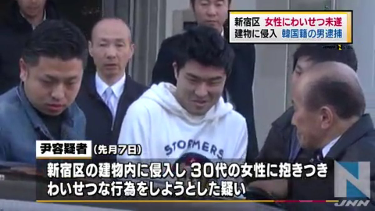 【わいせつ】 女性の部屋に侵入しレイプ、韓国籍の男に懲役８年判決 [無断転載禁止]©2ch.net	YouTube動画>5本 ->画像>22枚 