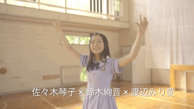 kotoko