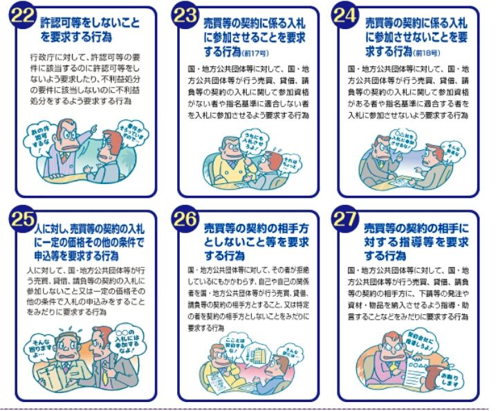 http://livedoor.4.blogimg.jp/nwknews/imgs/0/6/06063018.jpg