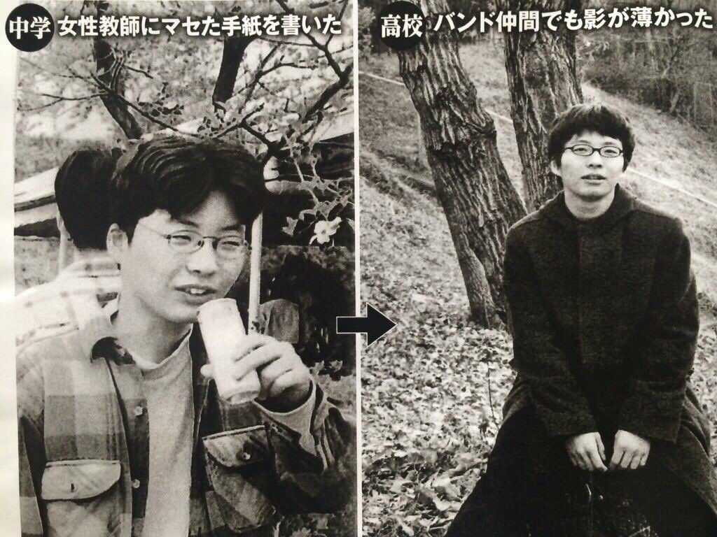 星野 源 不 登校