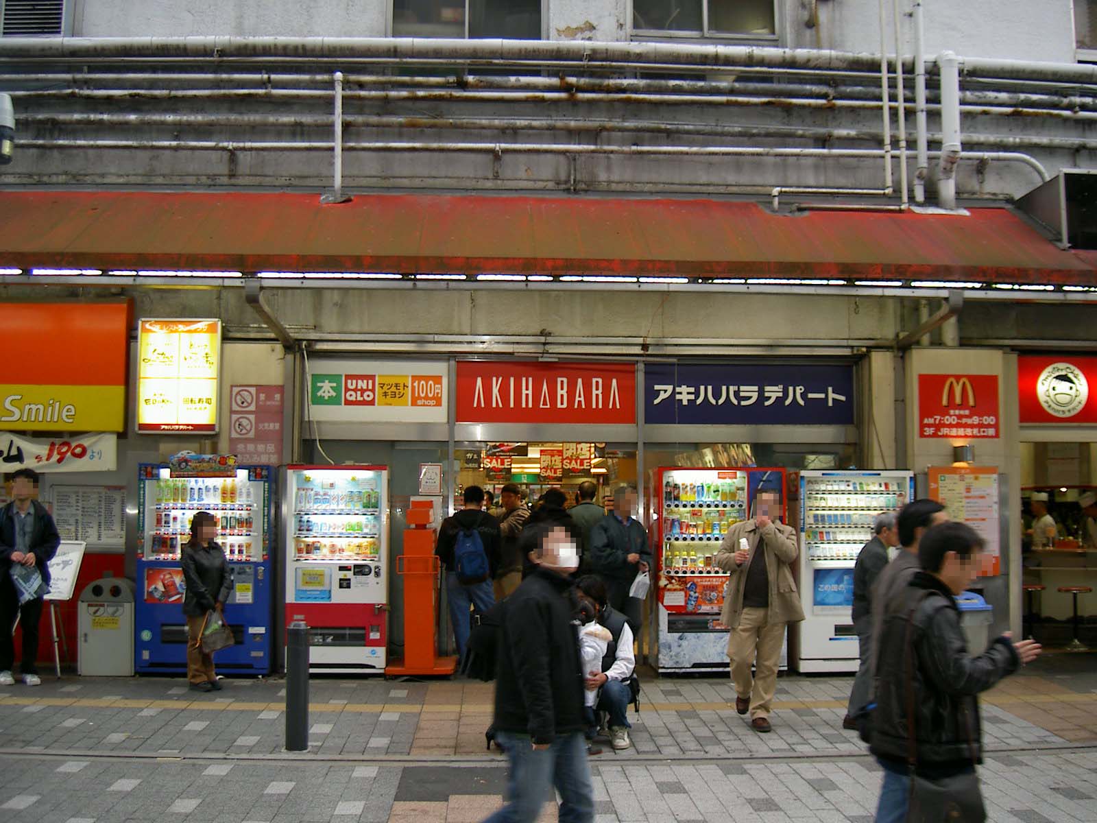 古き良き秋葉原の景色がまた変化　　　「旧石丸電気本店ビル」が解体され、丸々でっかいわー更地に　　 [転載禁止]©2ch.net [288887143]YouTube動画>3本 ->画像>34枚 