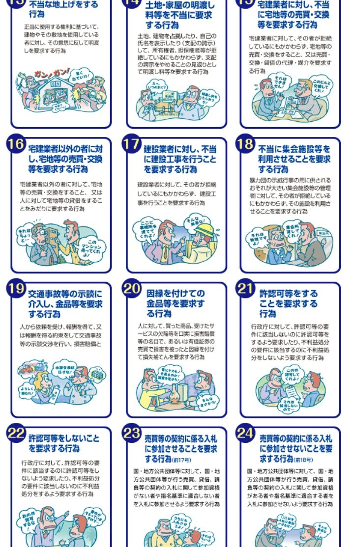 http://livedoor.4.blogimg.jp/nwknews/imgs/9/4/94c0d88e.jpg