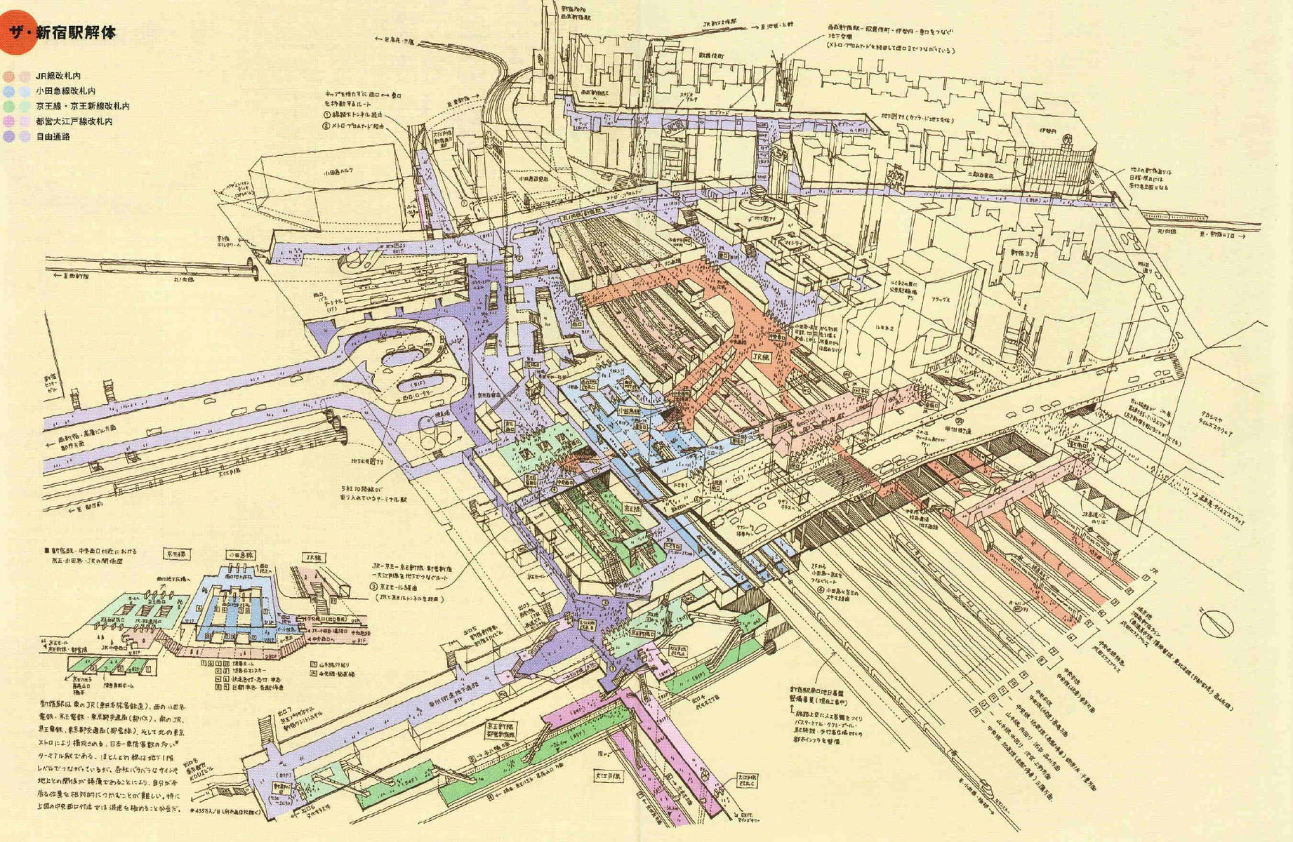 Shinjuku station map - Map of Shinjuku station (Kantō - Japan)
