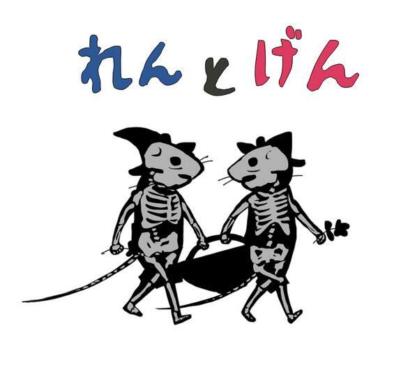 ◆カナリア軍団　レッズ本スレ◆ 	YouTube動画>7本 ->画像>52枚 