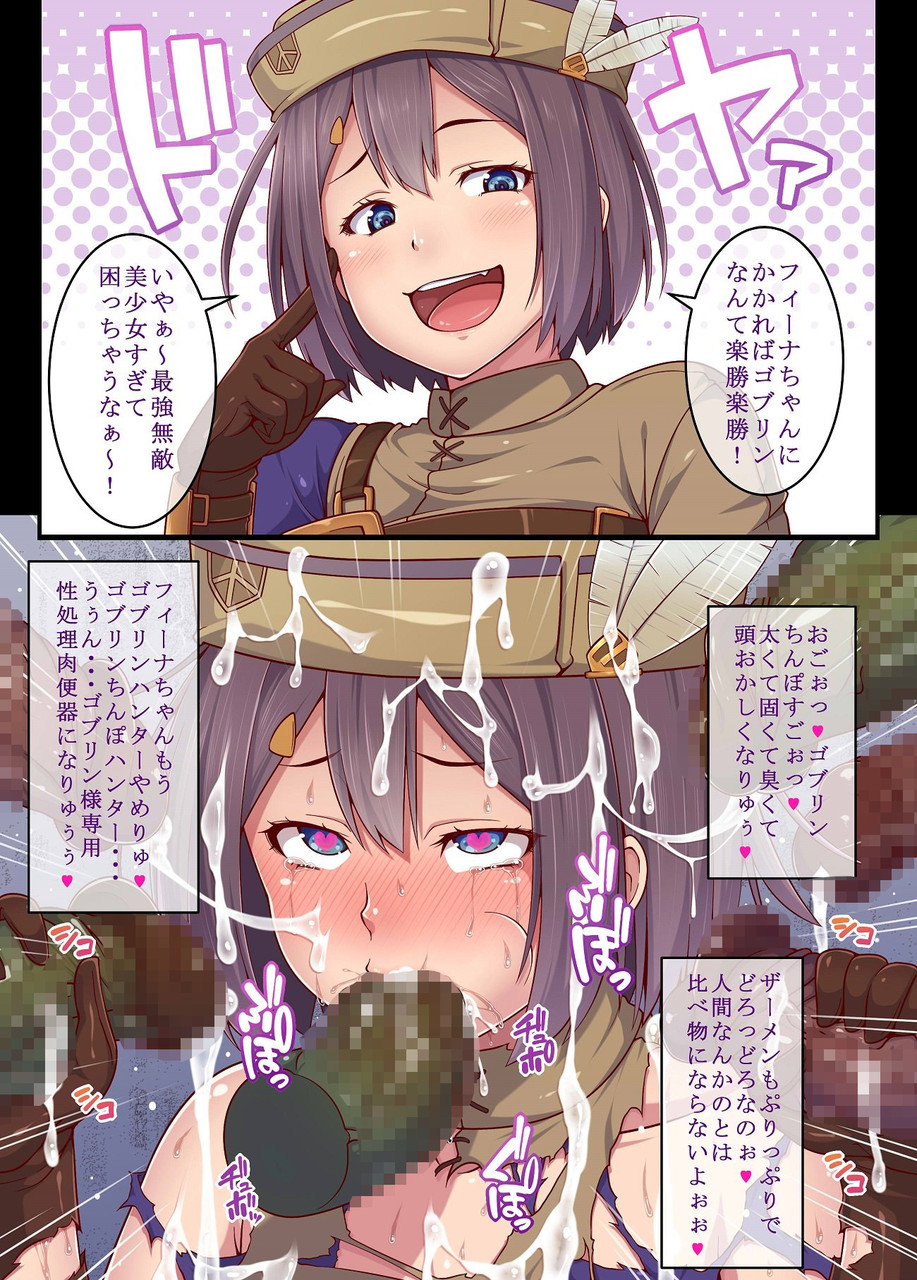 異種姦【触手蟲獣妖怪機械人外】総合スレ187匹目 [転載禁止]©bbspink.com	xvideo>1本 YouTube動画>1本 ->画像>374枚 