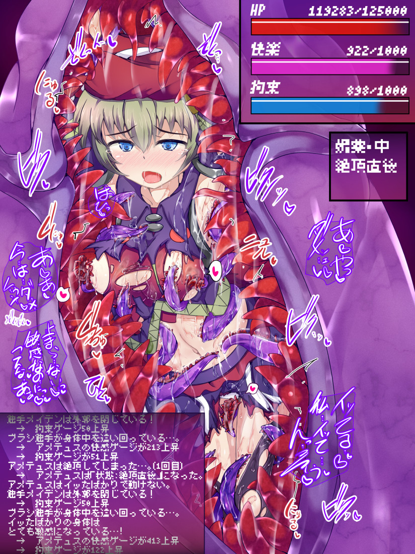 異種姦【触手蟲獣妖怪機械人外】総合スレ194.2匹目 [無断転載禁止]©bbspink.com	YouTube動画>1本 ->画像>1101枚 
