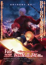 Fate/stay night [Unlimited Blade Works] Blu-ray Disc Box 