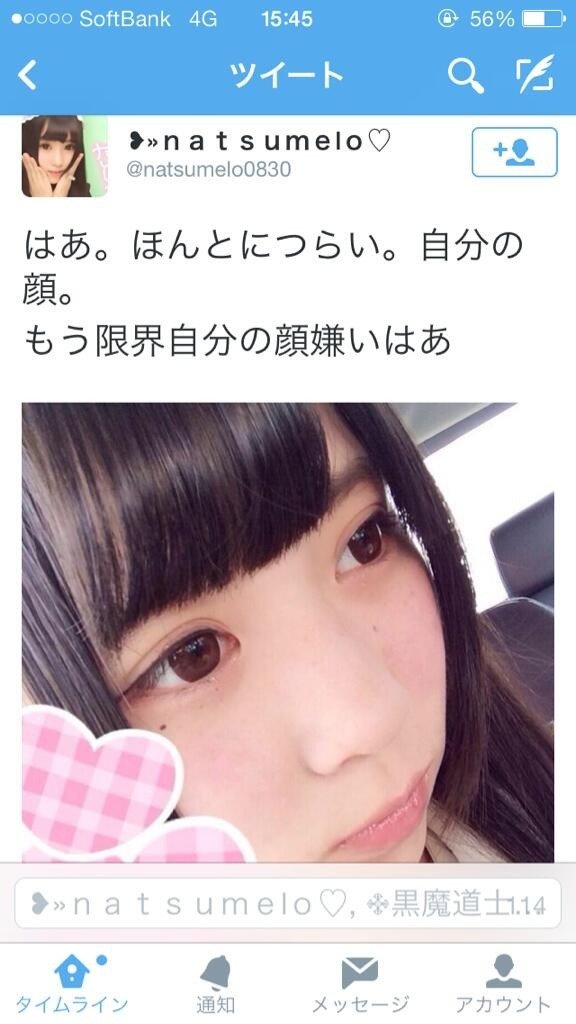 ۑō̉摜]ڂX 310YouTube>12{ ->摜>467 