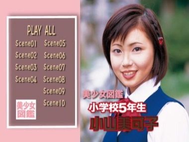 【広島】「ツイキャス」で知り合った小学生の女子児童と性行為をした疑いで会社員逮捕「性交したのは事実だが、年齢は知らなかった」 	->画像>21枚