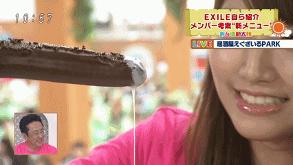 いやらしく見えるGIF