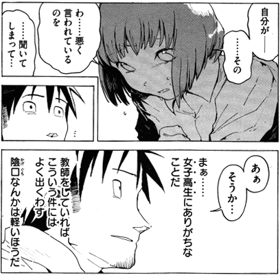 亜人 漫画 無料 4 巻 亜人 漫画 無料 4 巻