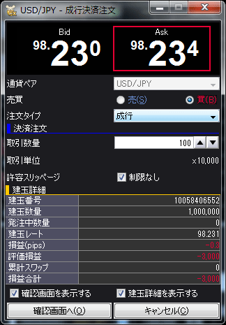GMO¥¯¥ê¥Ã¥¯_¼è°ú²èÌÌ_201308_30