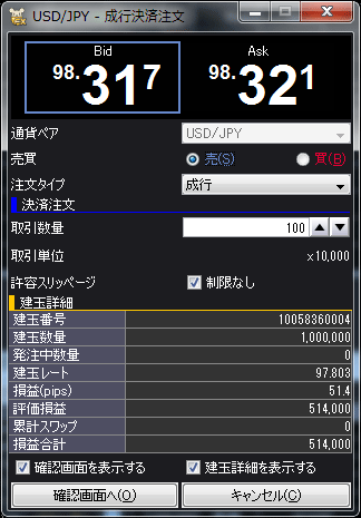 GMO¥¯¥ê¥Ã¥¯_¼è°ú²èÌÌ_201308_30