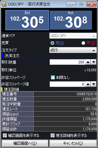 GMO¥¯¥ê¥Ã¥¯¾Ú·ô_¼è°ú²èÌÌ_20140424