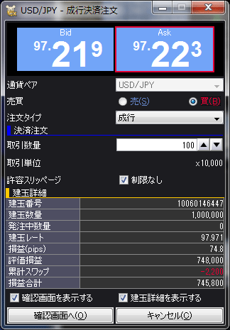 GMO¥¯¥ê¥Ã¥¯_¼è°ú²èÌÌ_201310_25