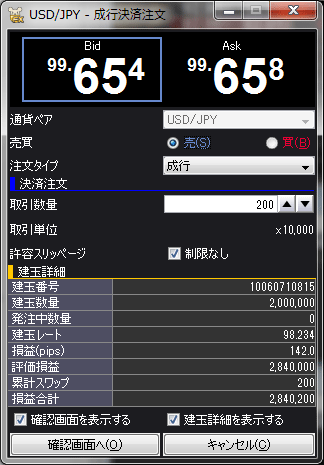 GMO¥¯¥ê¥Ã¥¯_¼è°ú²èÌÌ_201311_13